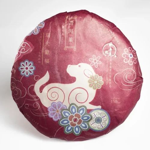 Year of the dog Pu-erh Cake - Cup of Tea - Clackamas